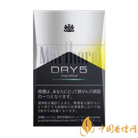 萬寶路雙爆珠香煙價格，萬寶路雙爆珠香煙有幾種