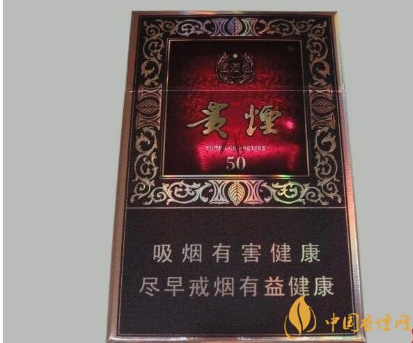 貴煙爆珠煙價格表及圖片，貴煙爆珠煙有幾種