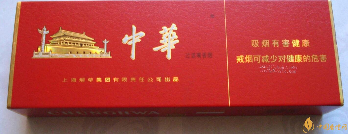 中國高檔香煙品牌大全，中國香煙品牌排行榜