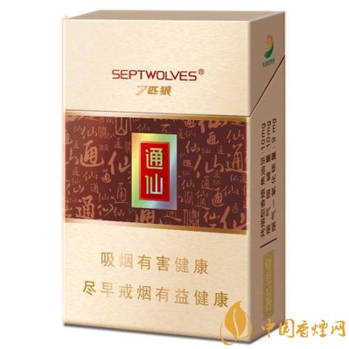 七匹狼通仙香煙價(jià)格及圖片，七匹狼通仙有幾種
