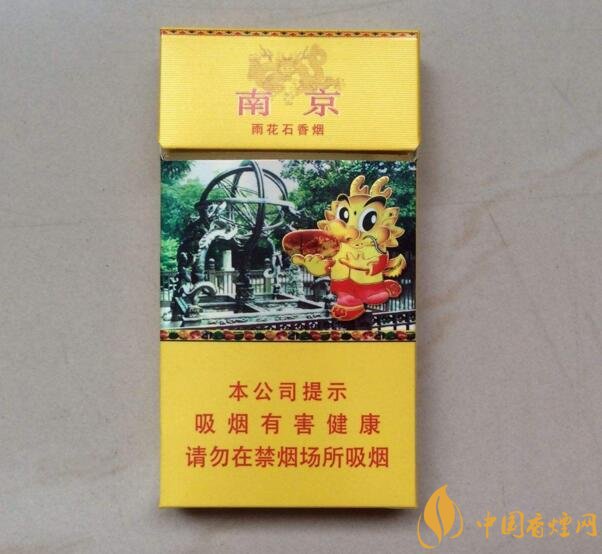 2018年十大性價比高的細支煙，最好抽的細支煙排行