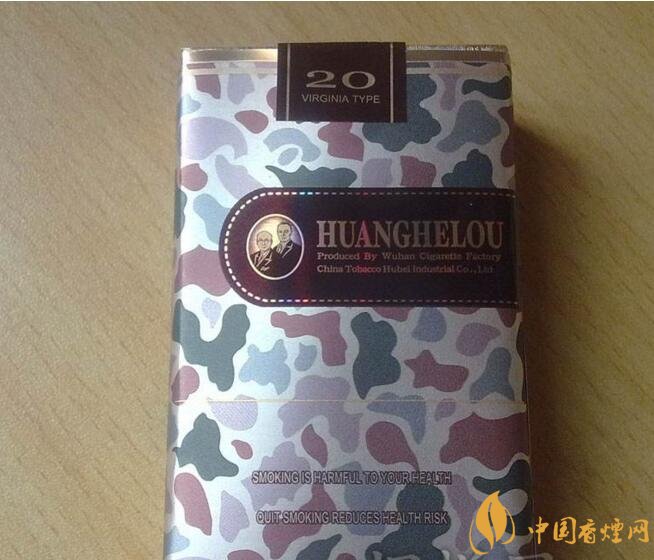 黃鶴樓大彩多少錢一包，黃鶴樓大彩有幾種