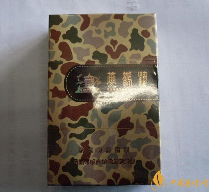 黃鶴樓大彩多少錢一包，黃鶴樓大彩有幾種