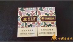 黃鶴樓大彩多少錢(qián)一包黃鶴樓大彩有幾種