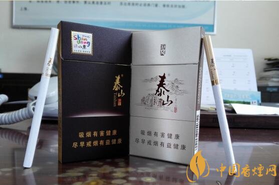 泰山儒風(fēng)價(jià)格及圖片，泰山儒風(fēng)細(xì)支爆珠價(jià)格