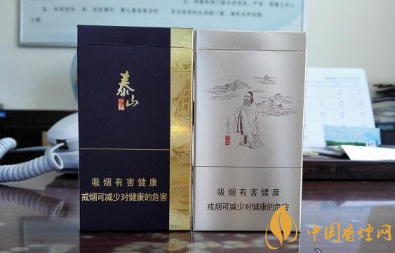 泰山儒風(fēng)價(jià)格及圖片，泰山儒風(fēng)細(xì)支爆珠價(jià)格