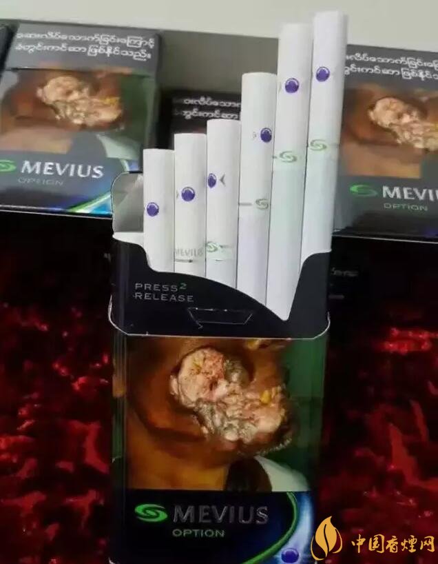 七星藍(lán)莓爆珠多少錢(qián)，七星藍(lán)莓爆珠香煙有幾個(gè)版本