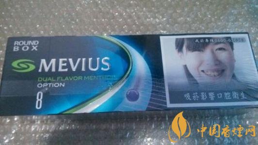 七星藍(lán)莓爆珠多少錢(qián)，七星藍(lán)莓爆珠香煙有幾個(gè)版本