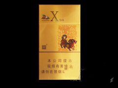 20元細煙哪個好抽，2018年好抽的細支香煙排行榜