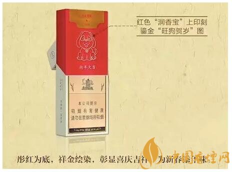 2018年最適合送禮的高檔香煙，十大高檔香煙排行