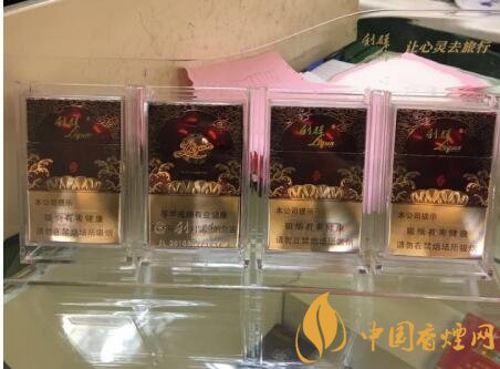 利群紅利多少錢一包，2018年利群香煙新品