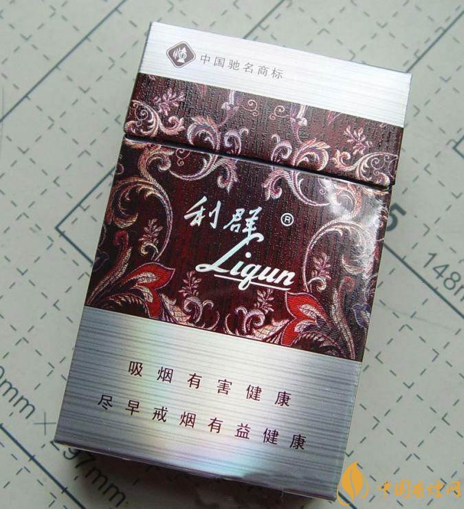 利群紅利多少錢一包，2018年利群香煙新品