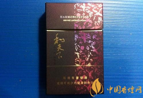 和牌香煙價(jià)格表和圖片，和牌香煙價(jià)格大全