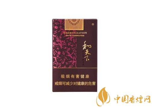 和牌香煙價(jià)格表和圖片，和牌香煙價(jià)格大全