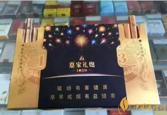 2018最適合送禮的高檔煙（非賣品），好抽的高檔煙排名