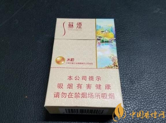 新版蘇煙鉑晶價格多少，2018年蘇煙新品有哪些