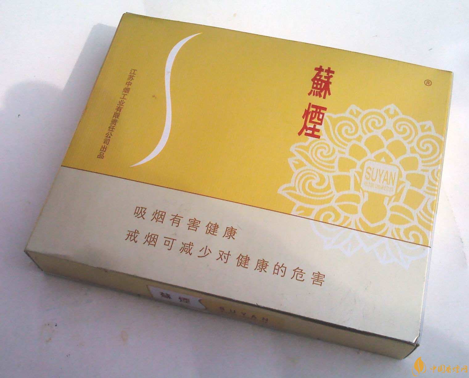 新版蘇煙鉑晶價格多少，2018年蘇煙新品有哪些