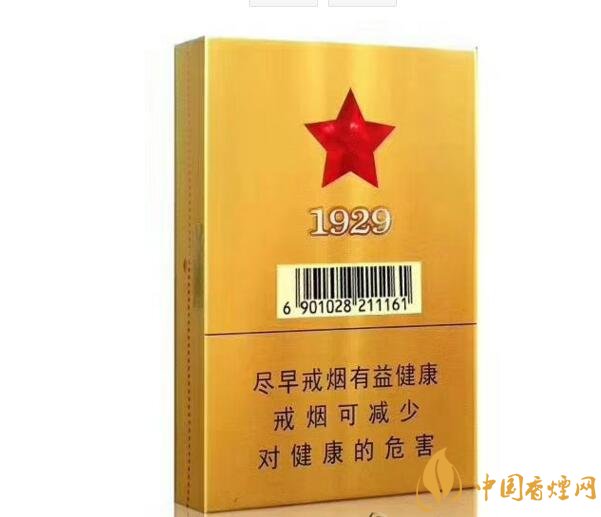 古田金中支價(jià)格多少一包， 古田香煙價(jià)格表圖