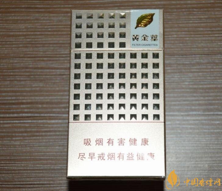 2018年黃金葉細支煙價格表，黃金葉細支煙有幾種