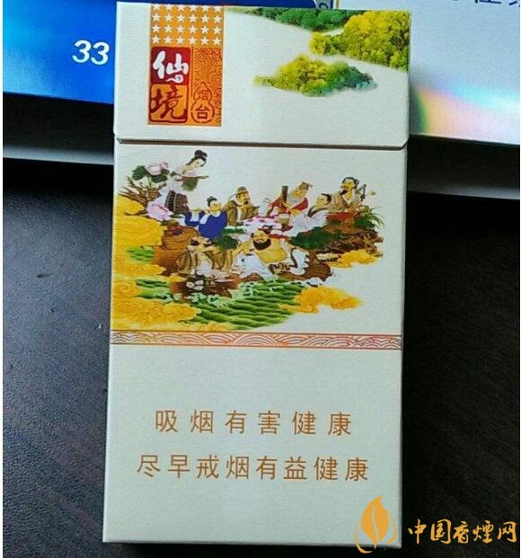 2018年黃金葉細支煙價格表，黃金葉細支煙有幾種