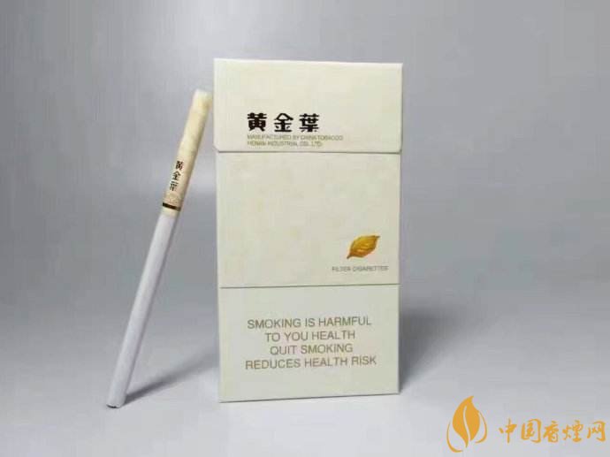 2018年黃金葉細支煙價格表，黃金葉細支煙有幾種