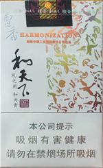 2018年高檔香煙新品盤(pán)點(diǎn)，高檔香煙價(jià)格及圖片