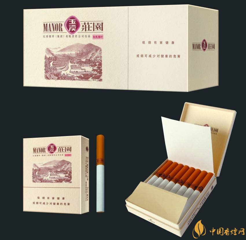 玉溪莊園多少錢一包，玉溪莊園香煙價(jià)格表