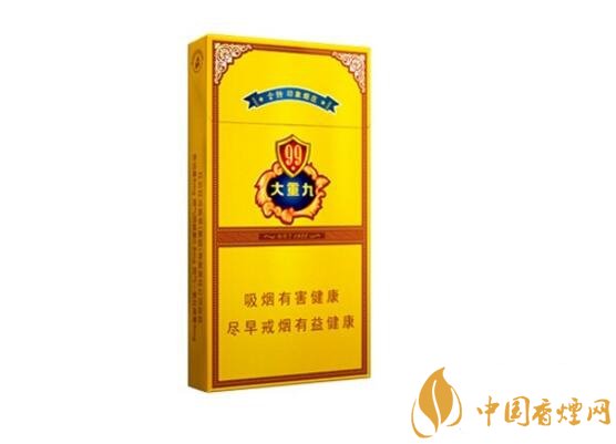 2018年云煙大重九香煙價格表圖，大重九香煙有幾種