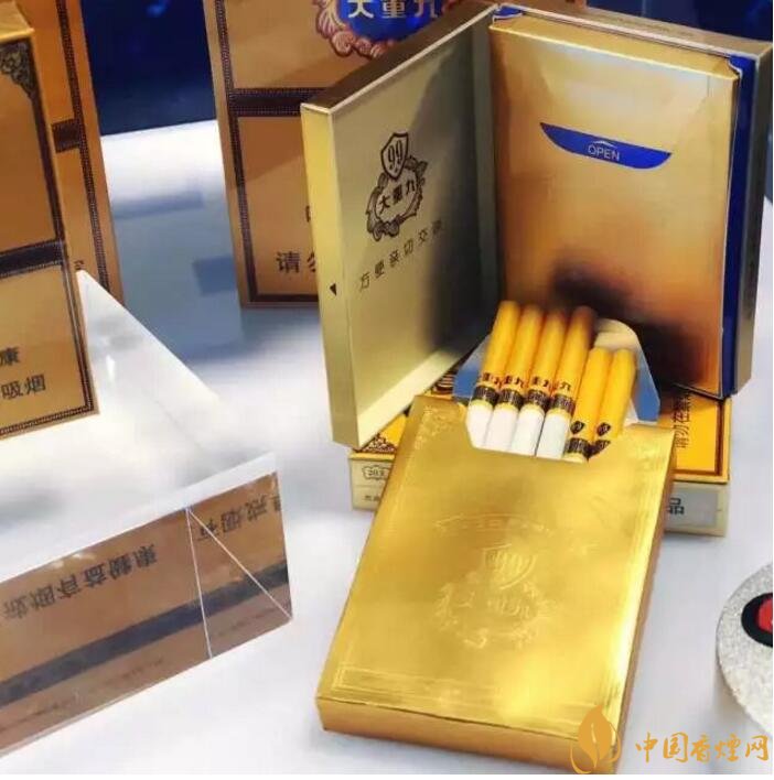 2018年云煙大重九香煙價格表圖，大重九香煙有幾種