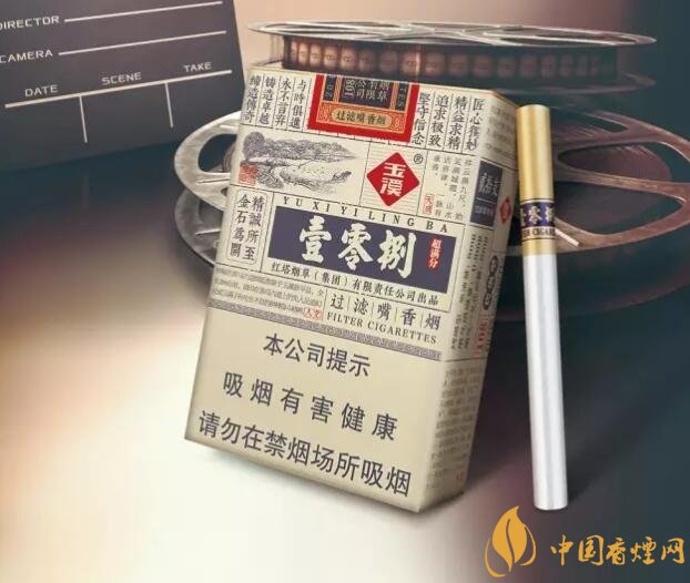 30元左右香煙排行榜，十大口感最好的香煙