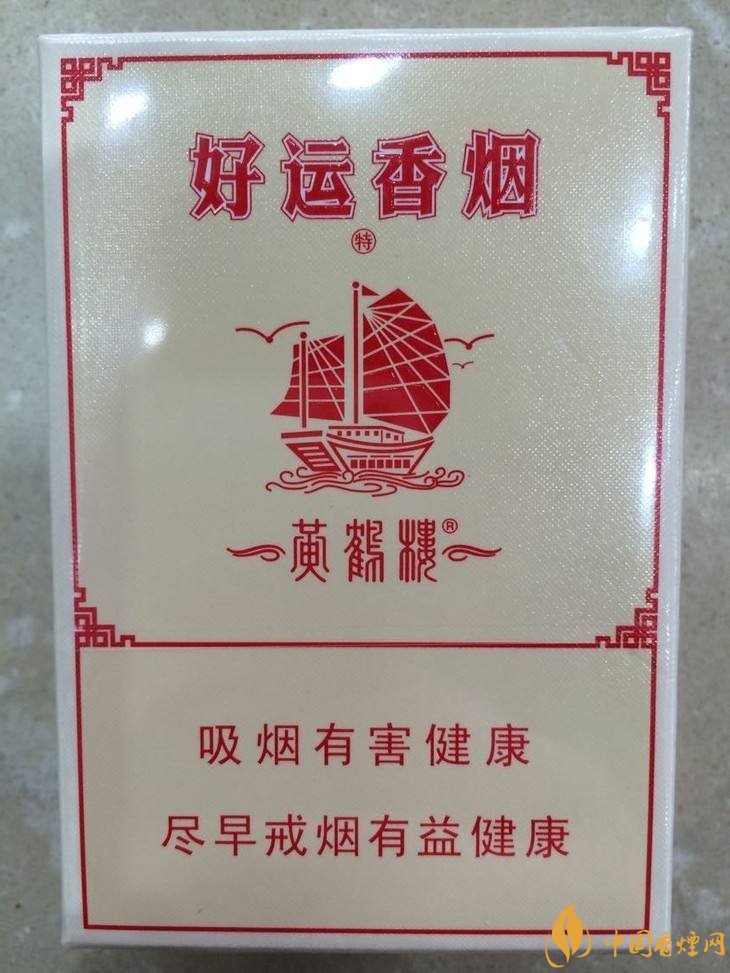 30元左右香煙排行榜，十大口感最好的香煙