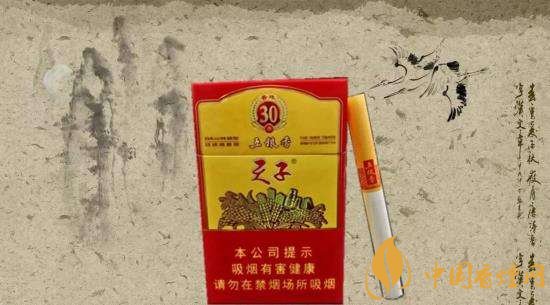 30元左右香煙排行榜，十大口感最好的香煙