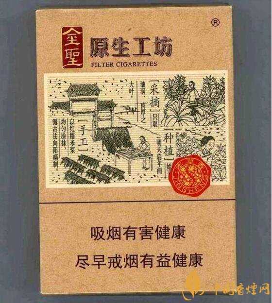 30元左右香煙排行榜，十大口感最好的香煙