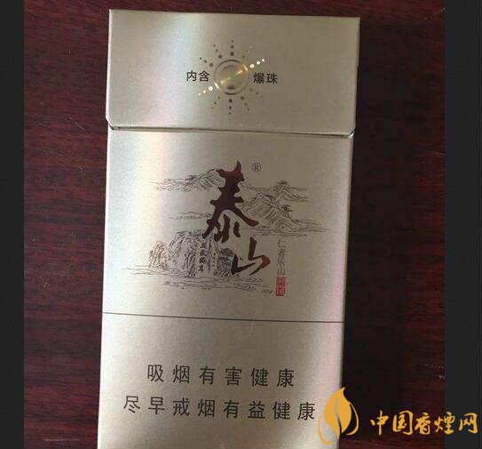 國(guó)產(chǎn)爆珠細(xì)支煙盤(pán)點(diǎn)，爆珠細(xì)支煙價(jià)格及圖片