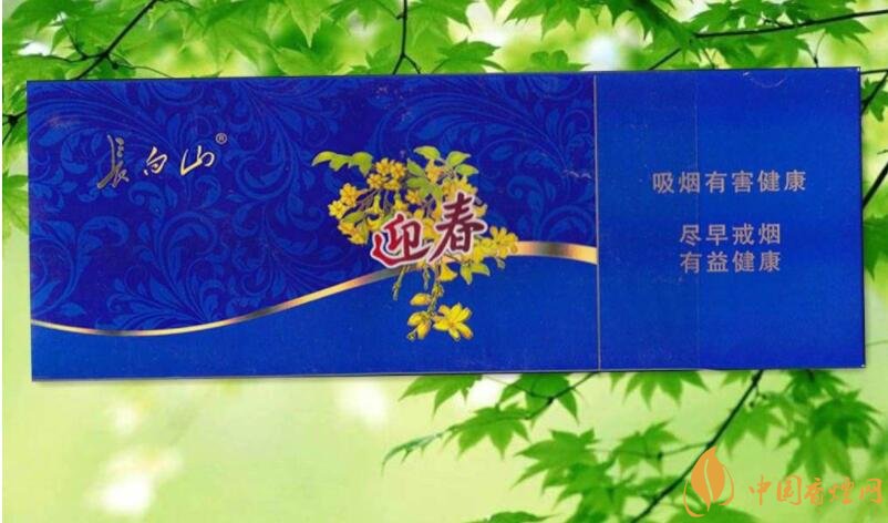 長白山細(xì)支香煙價格及圖片，長白山細(xì)煙有幾種