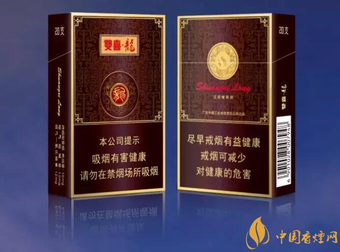 真龍雙喜龍價(jià)格及圖片，真龍雙喜龍香煙品鑒