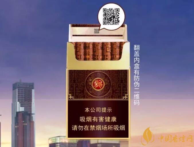 真龍雙喜龍價(jià)格及圖片，真龍雙喜龍香煙品鑒