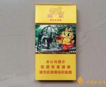 50元香煙銷(xiāo)量排行榜50元左右的香煙哪種好