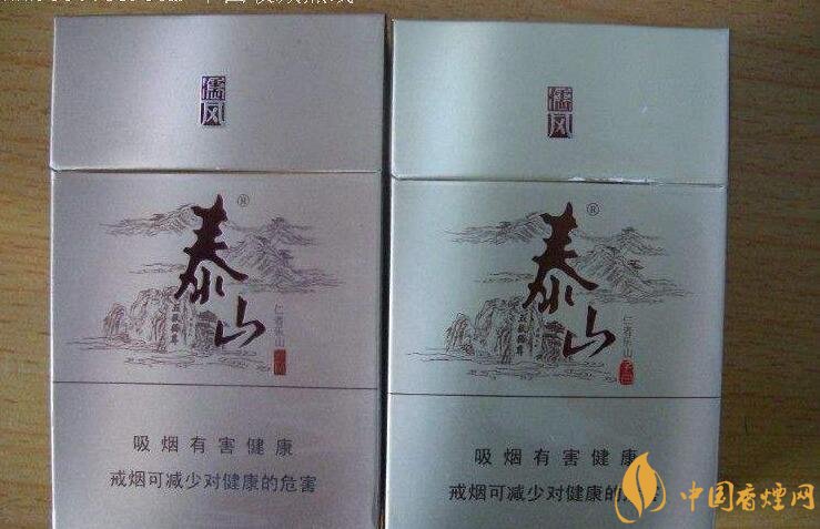 50元香煙銷(xiāo)量排行榜，50元左右的香煙哪種好