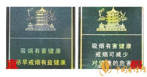 尊尚鳥黃鶴樓是假煙嗎，黃鶴樓尊尚鳥價格多少