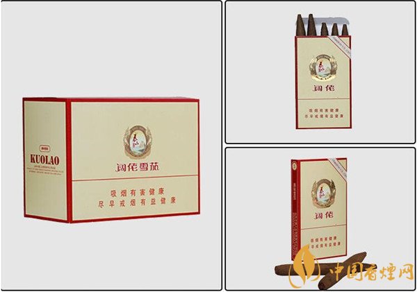 國產雪茄煙(泰山闊佬4號)價格表圖 泰山闊佬4號多少錢