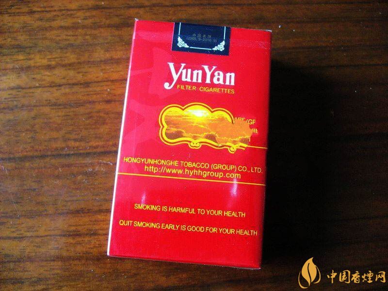 云煙金腰帶多少錢一包，云煙珍品系列香煙價格及圖片