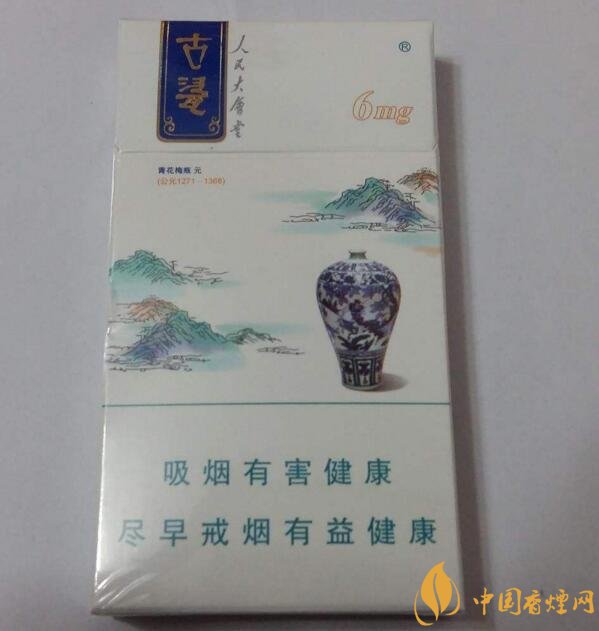 人民大會堂細支煙價格，人民大會堂細煙有幾款