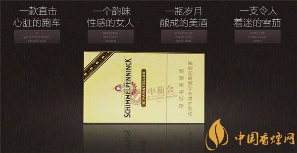 國(guó)產(chǎn)雪茄煙(順百利5支XY)價(jià)格表圖 順百利5支XY雪茄多少錢