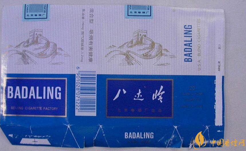 北京的煙有哪些，北京香煙價(jià)格表和圖片