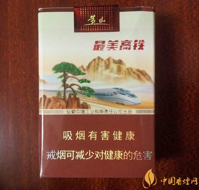 20元以下短支香煙大全，短煙價(jià)格表及圖片