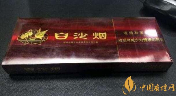 白沙細(xì)支香煙價(jià)格表及圖片，白沙細(xì)支香煙有幾種