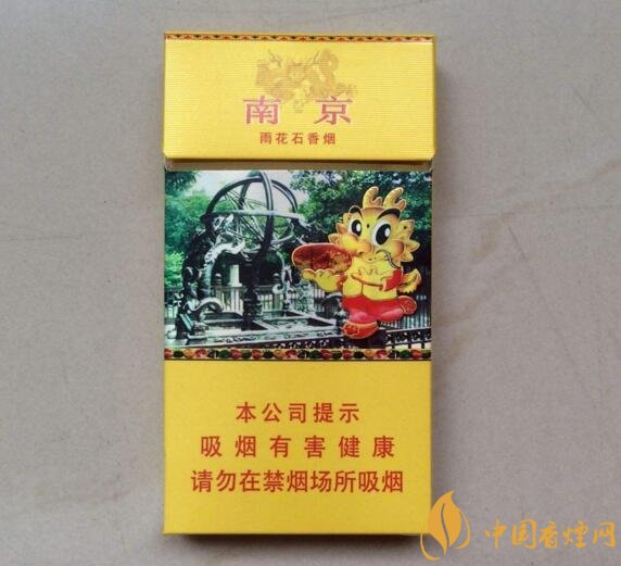 2018年國產低焦油香煙排行榜，好抽的低焦油香煙