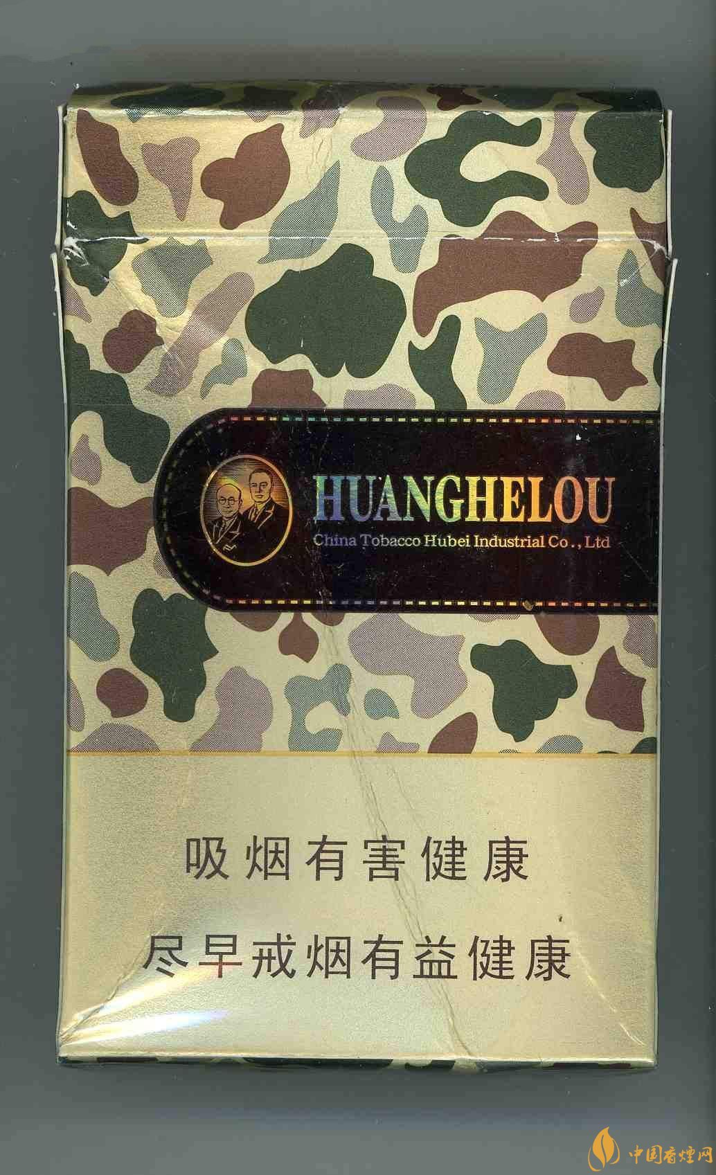 2018年國產低焦油香煙排行榜，好抽的低焦油香煙