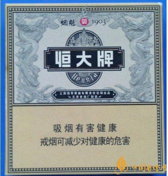 恒大煙魁有幾種，恒大煙魁價(jià)格表及圖片